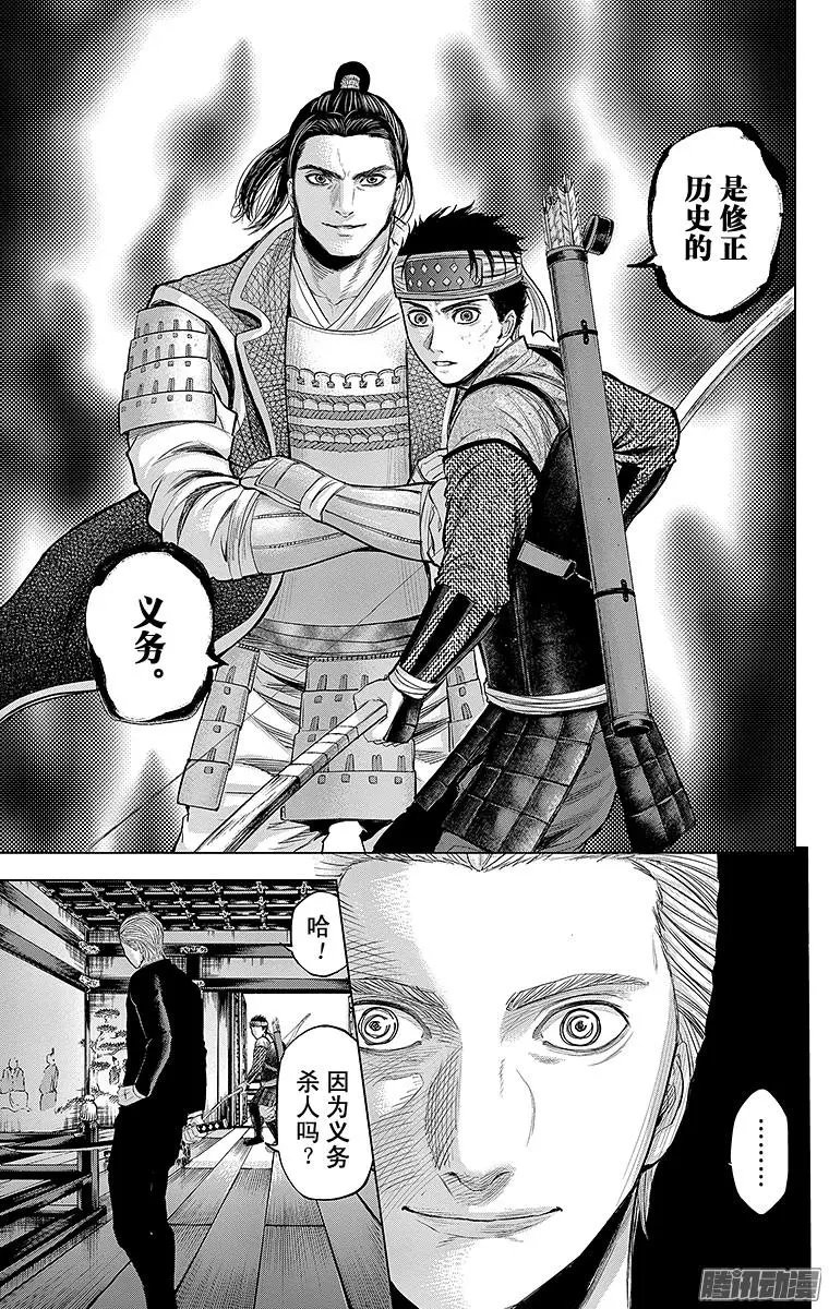 第105回 今人，面对
