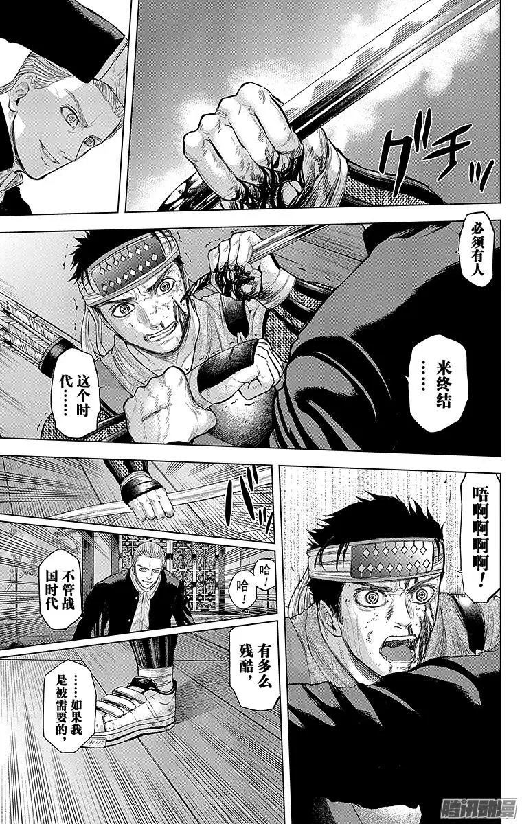 第106回 苍，期待