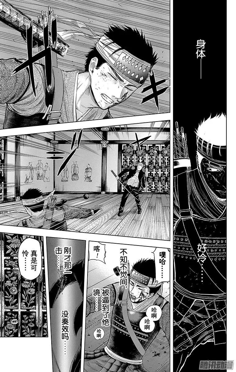 第108回 双雄，奋勉