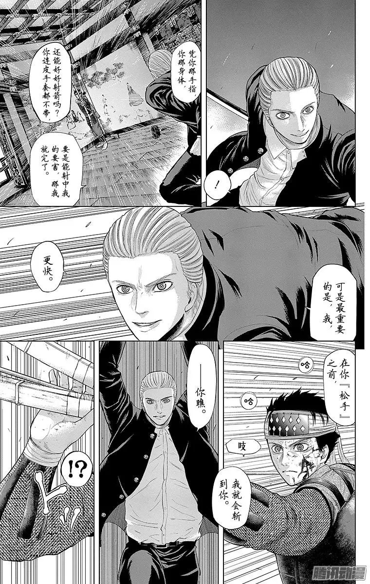 第108回 双雄，奋勉