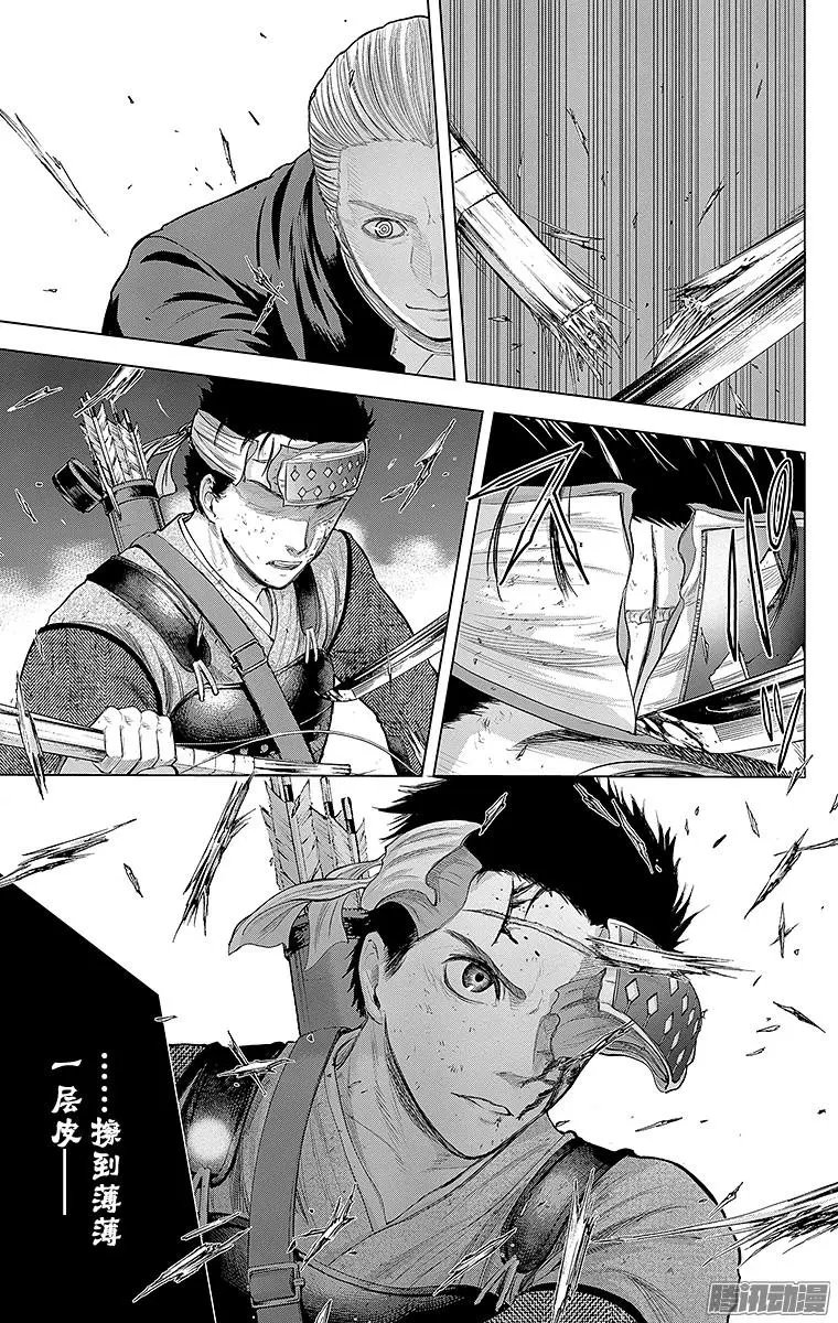 第108回 双雄，奋勉