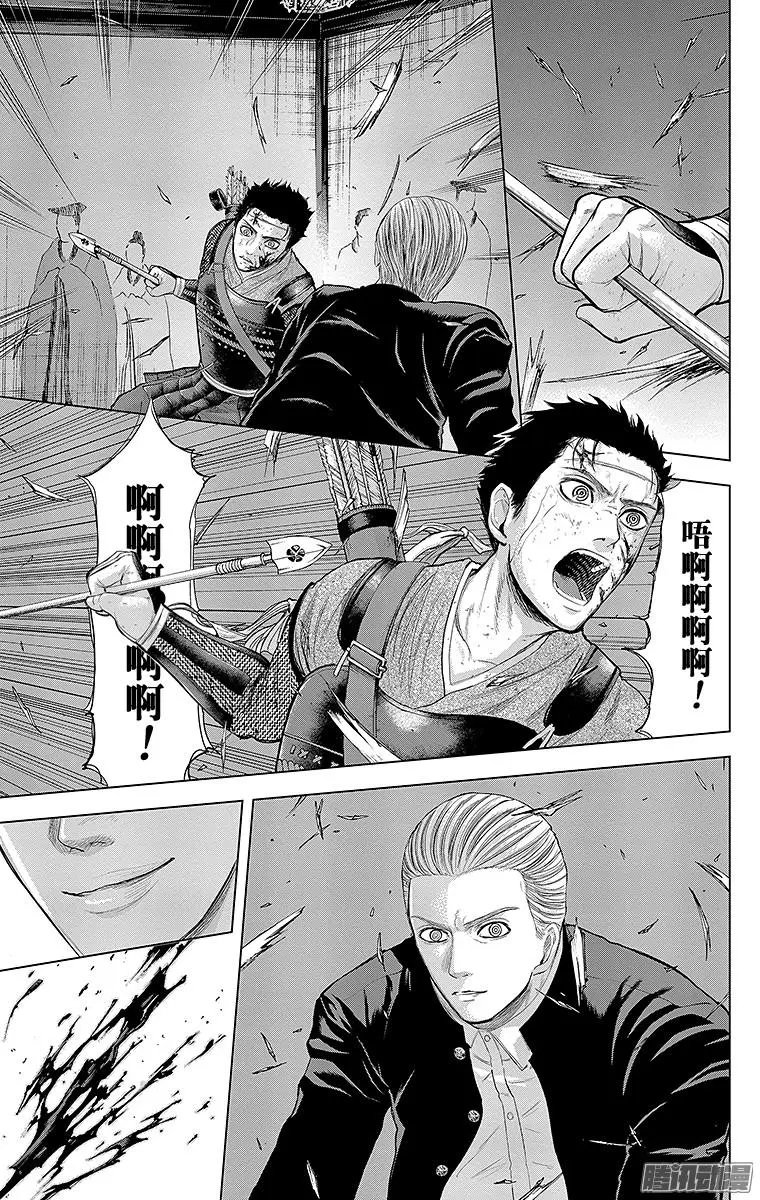 第108回 双雄，奋勉
