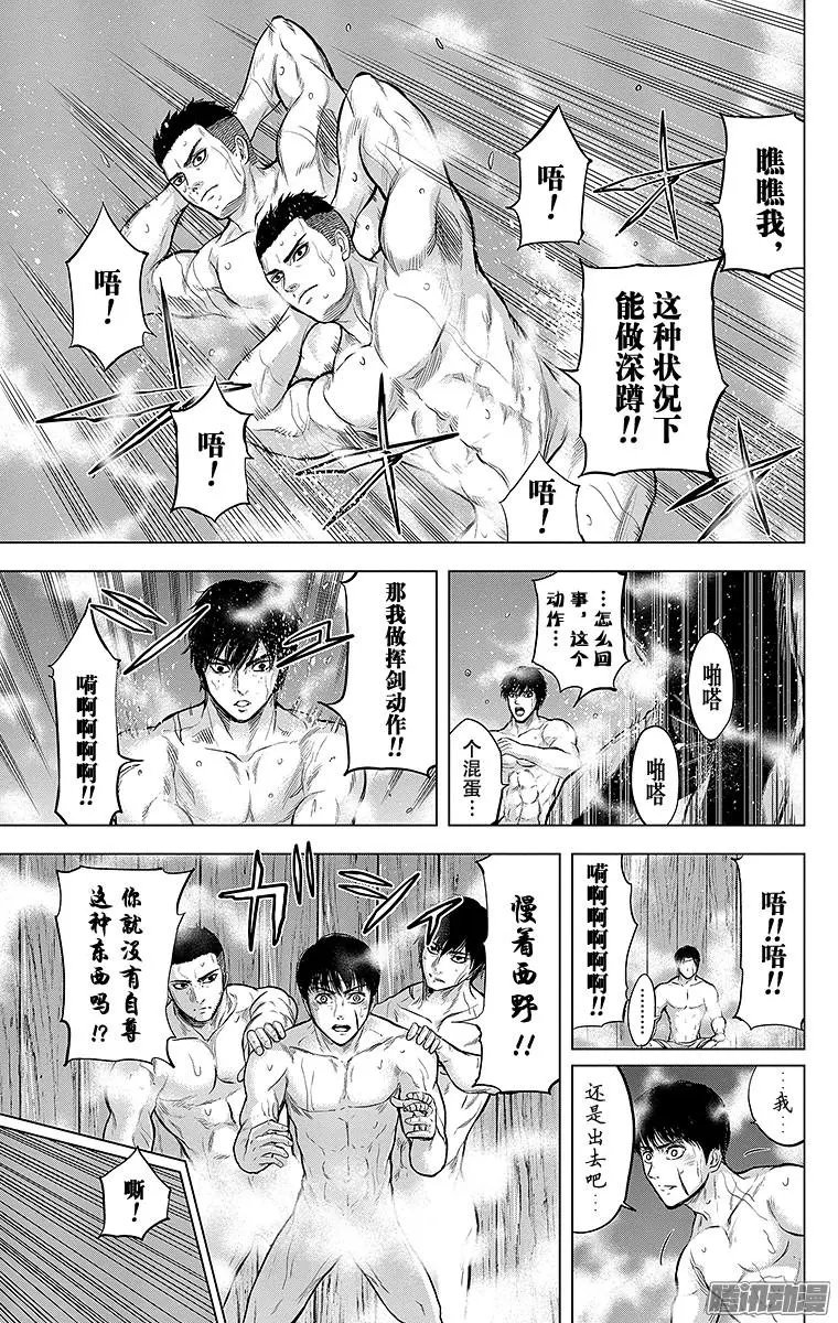 第110回 羽柴军，休憩