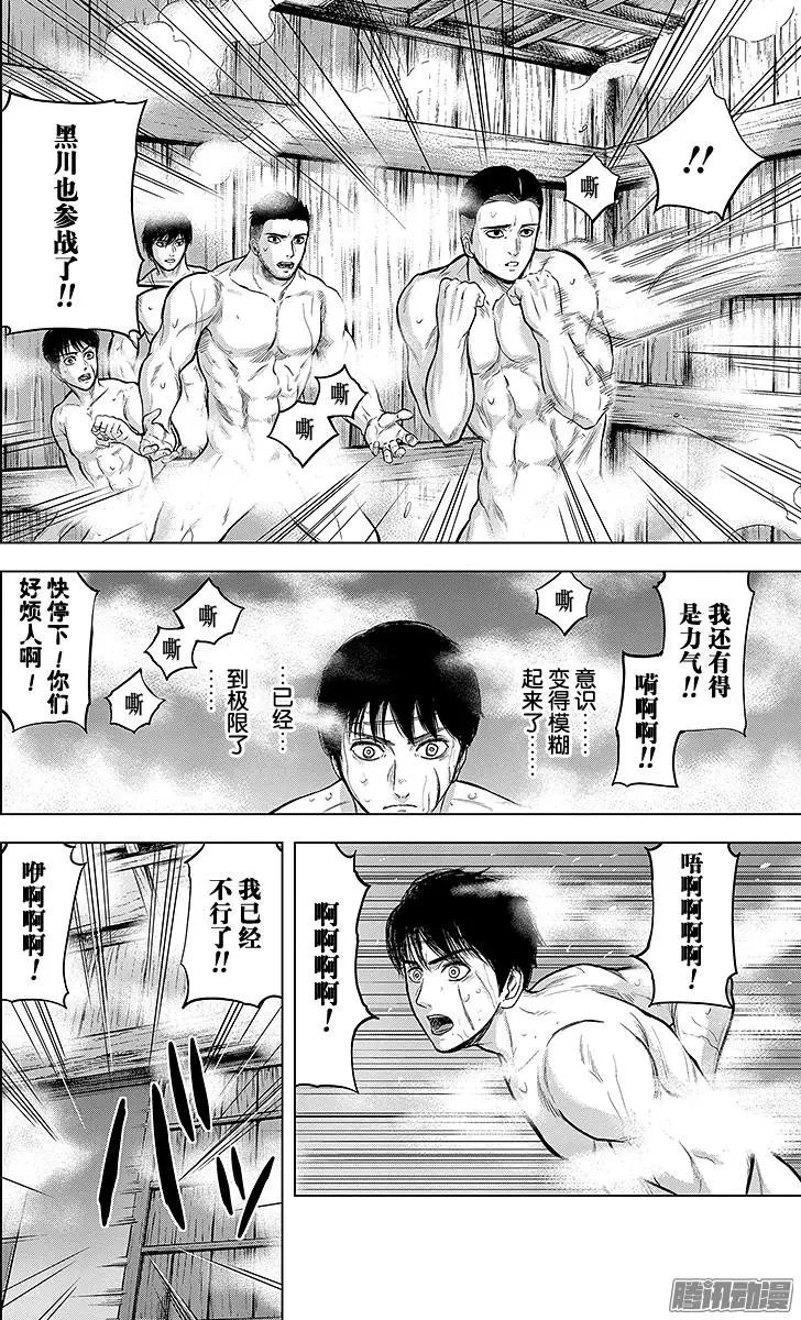 第110回 羽柴军，休憩