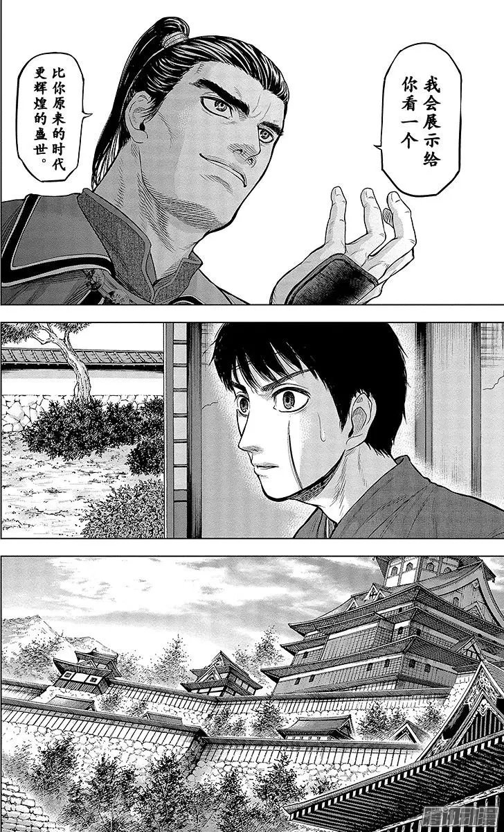 第111回 织田家臣，聚集