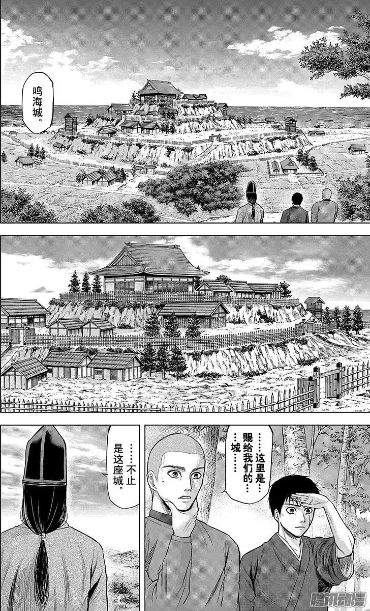 第112回 天魔，苏醒