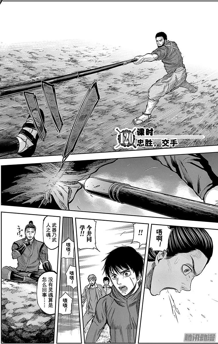 第120回 忠胜，交手