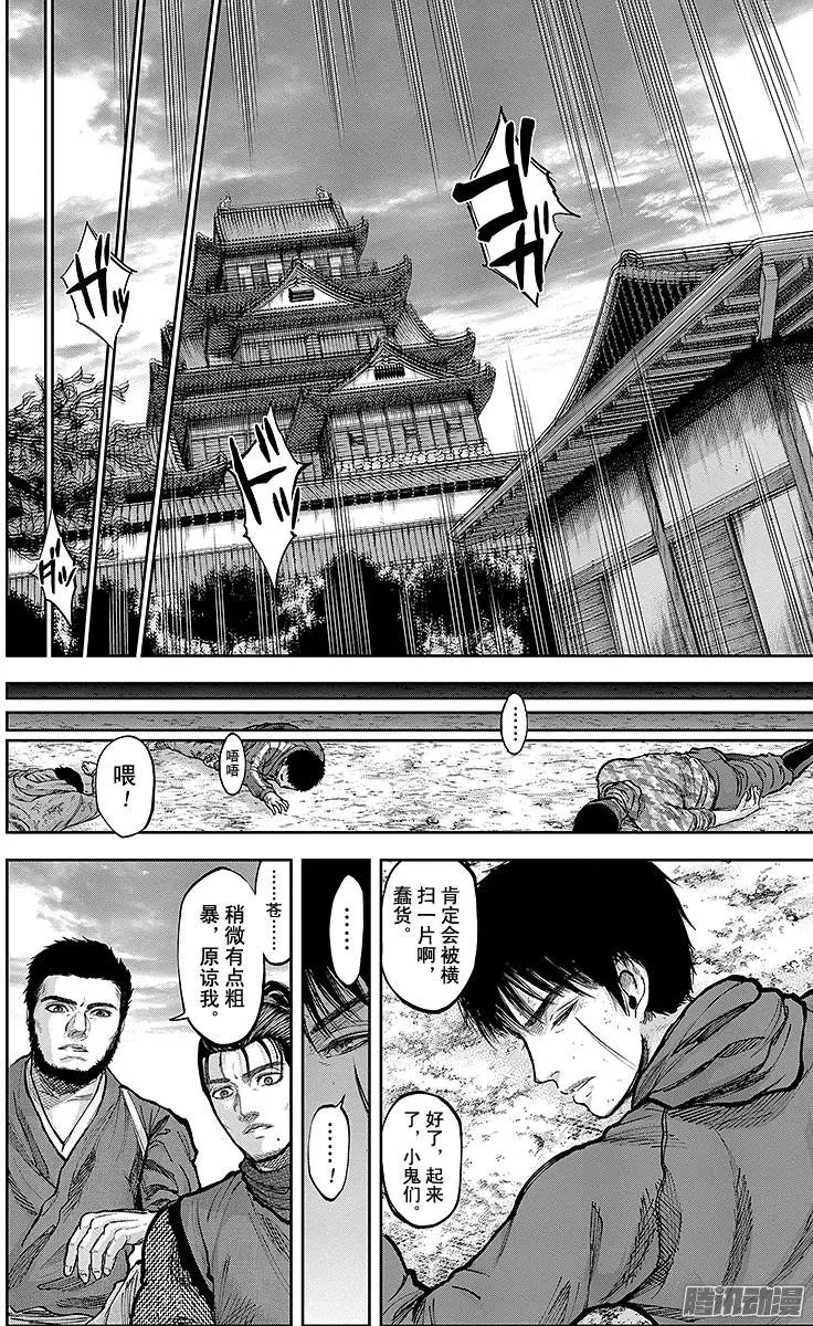 第120回 忠胜，交手