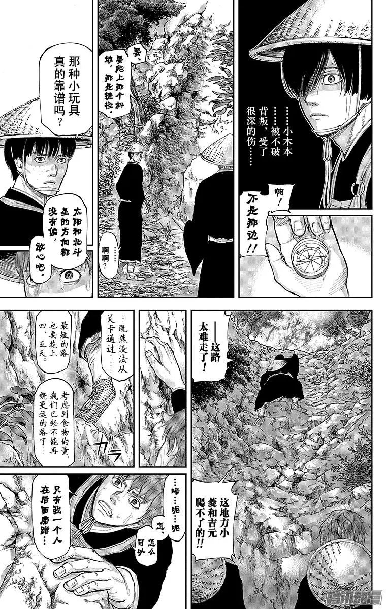 第121回 文化部，奔走