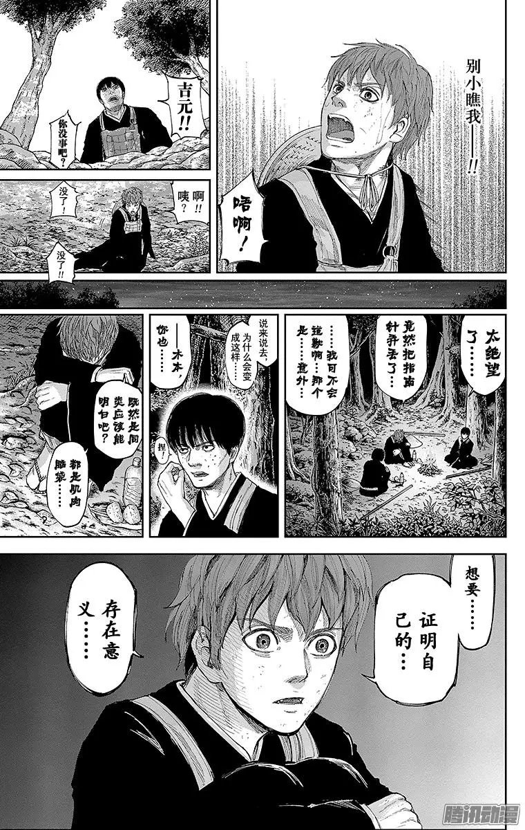 第121回 文化部，奔走