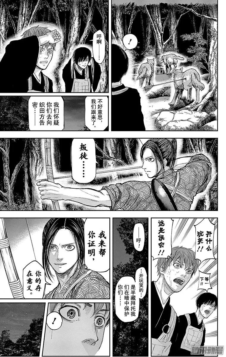第121回 文化部，奔走