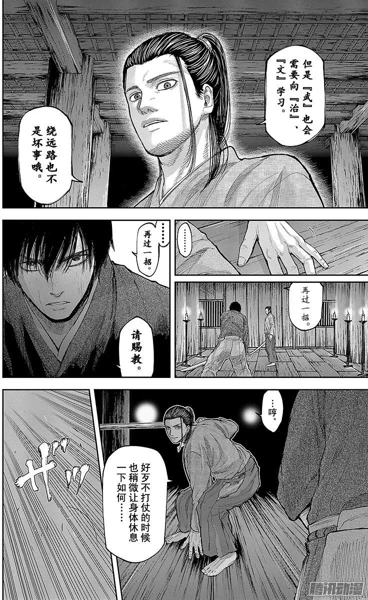 第122回 织田军，磐石