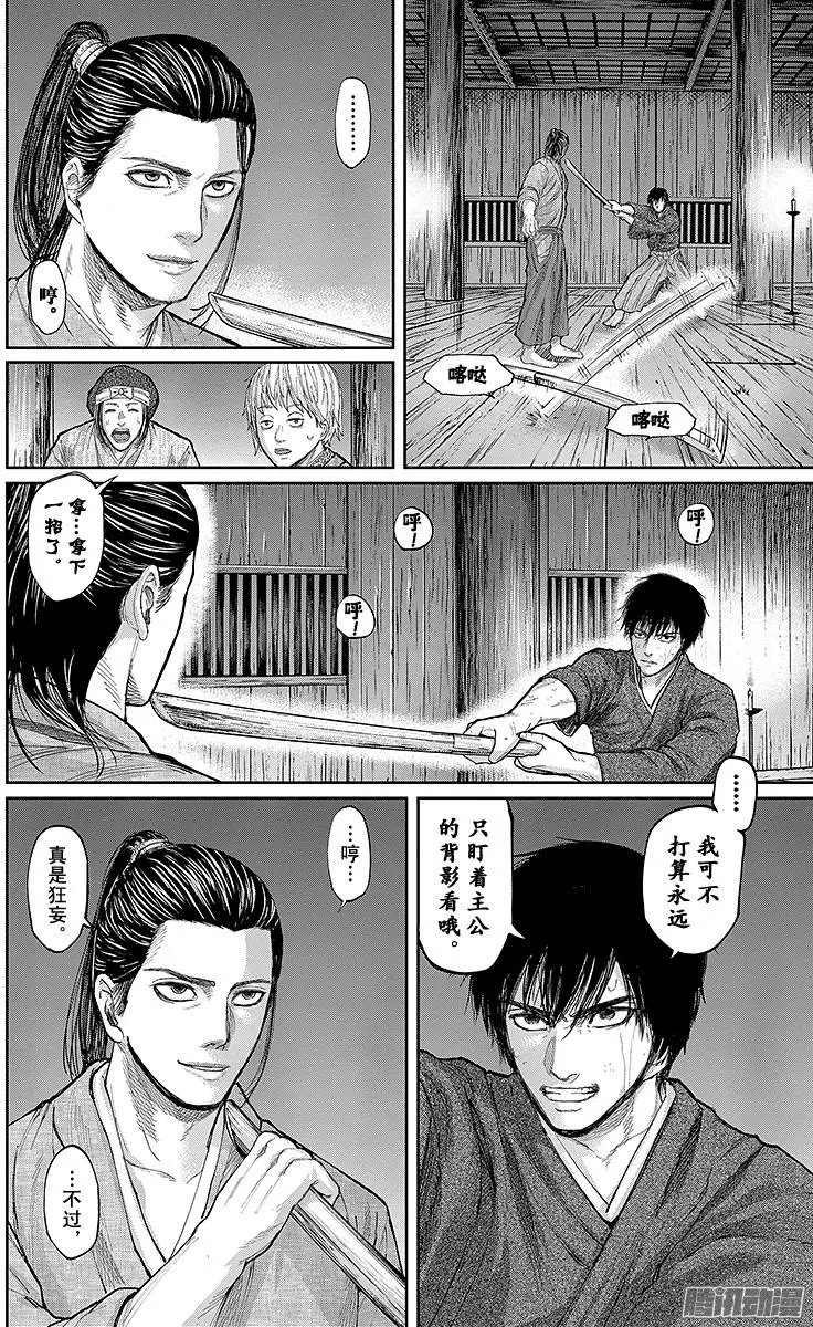 第122回 织田军，磐石