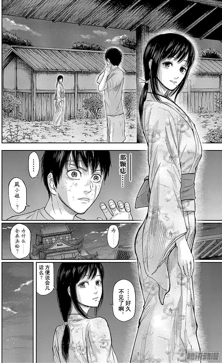 第125回 出征，前夜