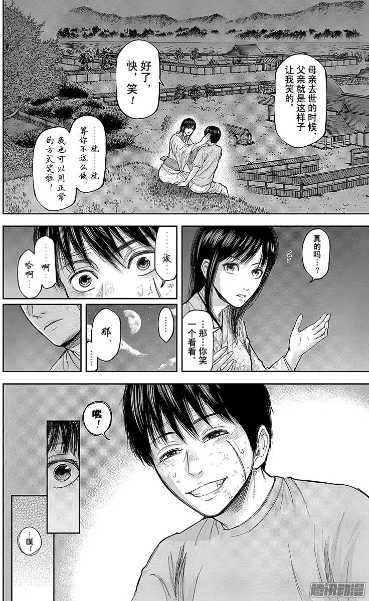 第125回 出征，前夜