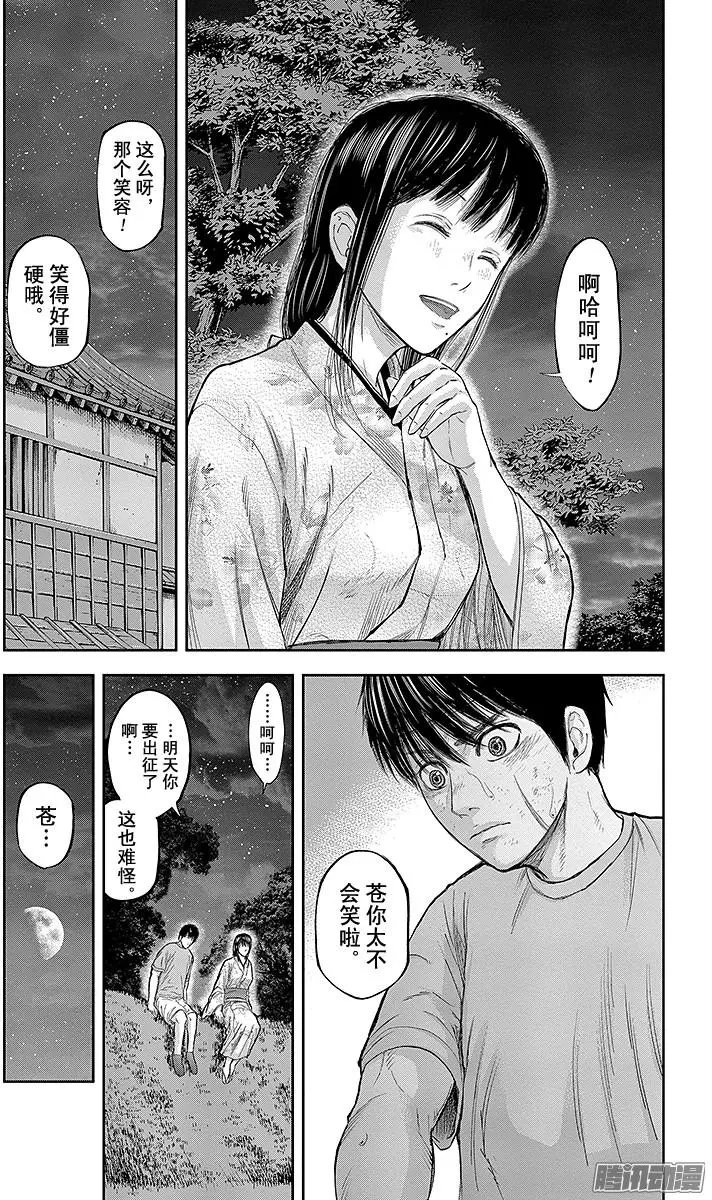 第125回 出征，前夜