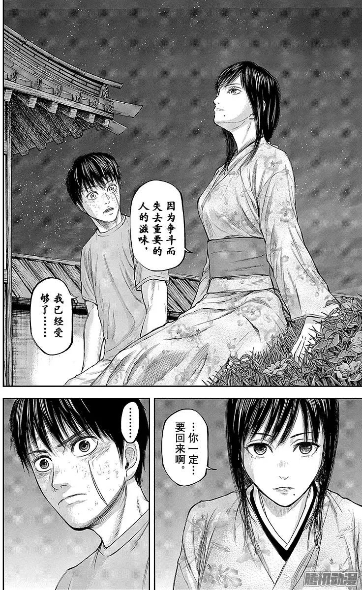 第125回 出征，前夜