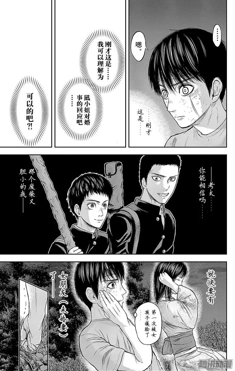 第125回 出征，前夜