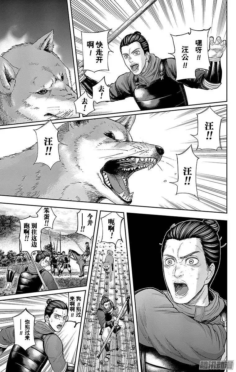 第126回 我军，率领