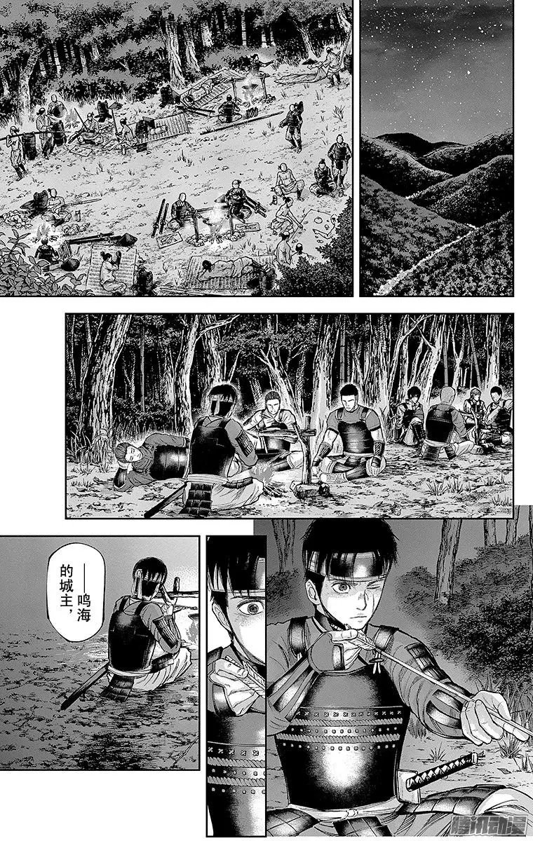 第128回 嫡男，出动