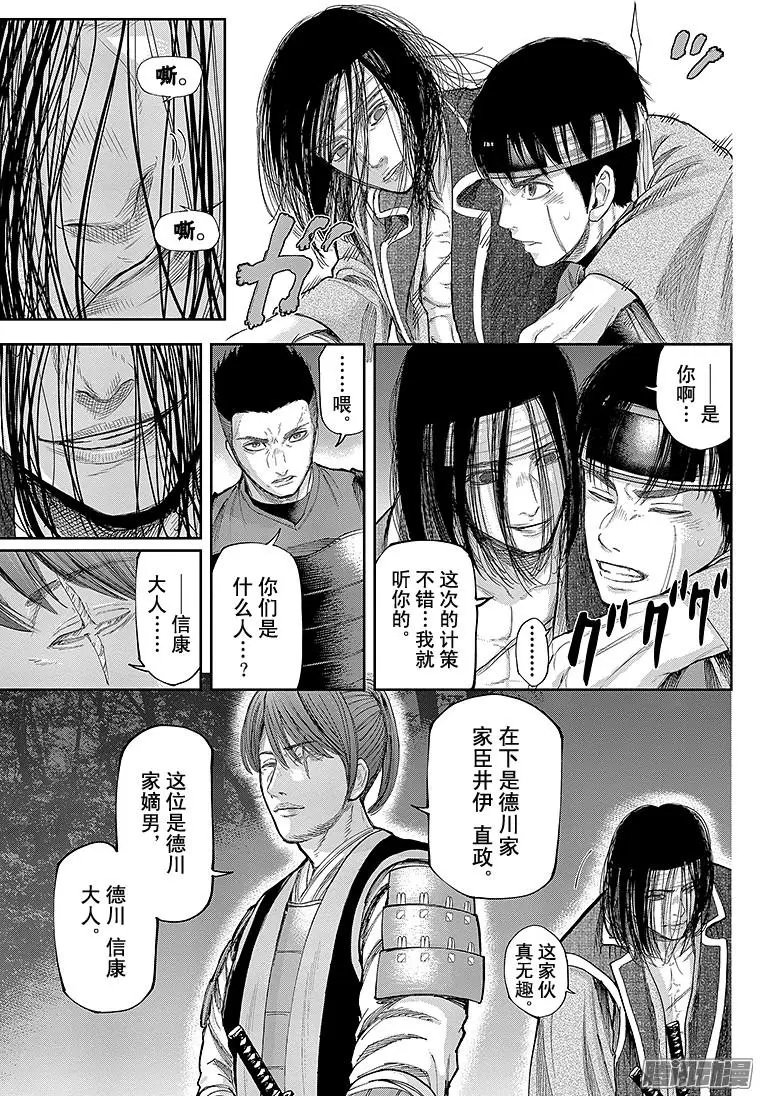 第128回 嫡男，出动