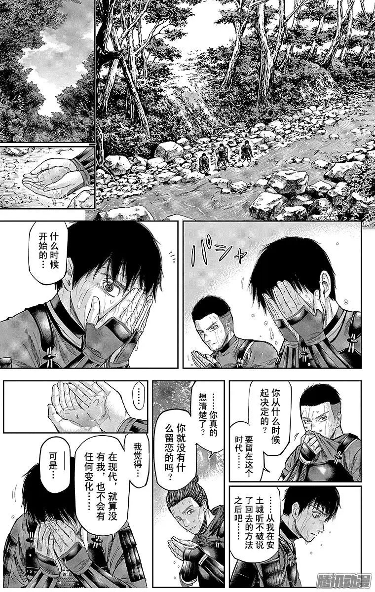 第129回 誓约，交换