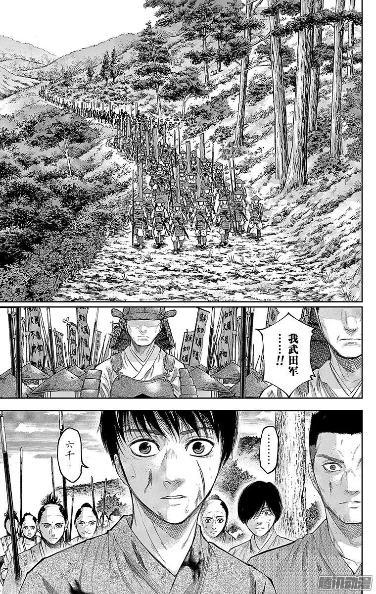 第130回 巧计，谋求