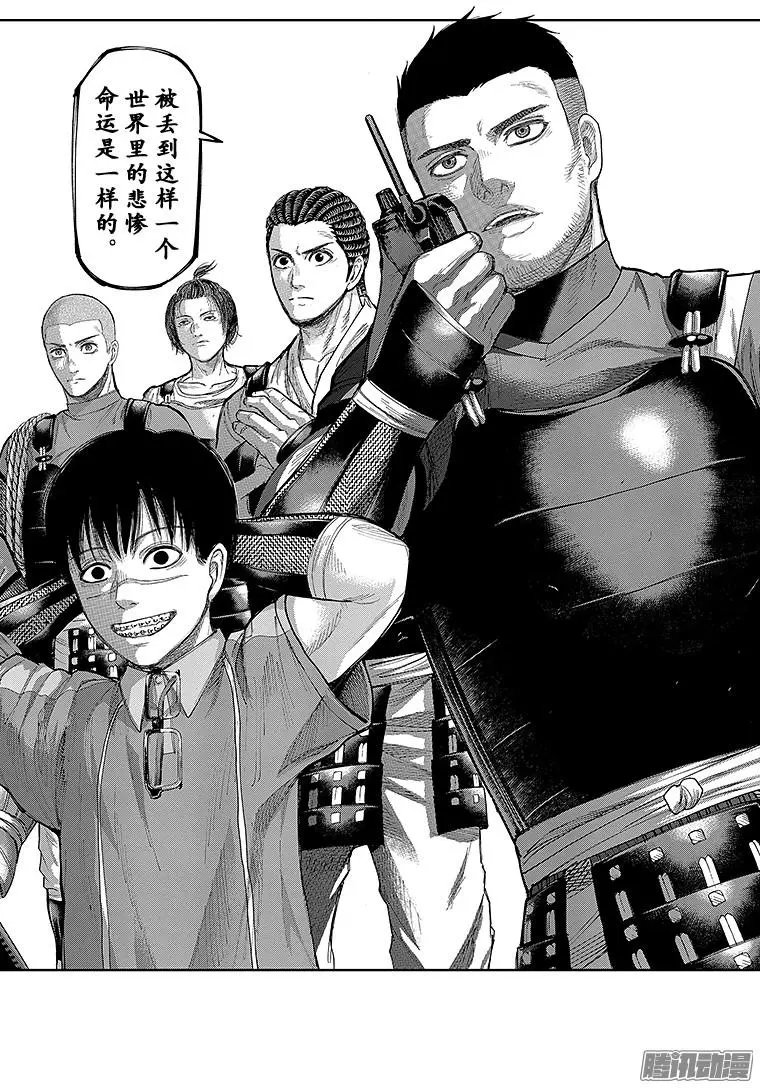 第131回 阵法，就位