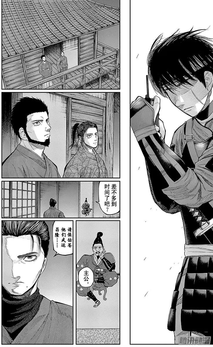 第131回 阵法，就位