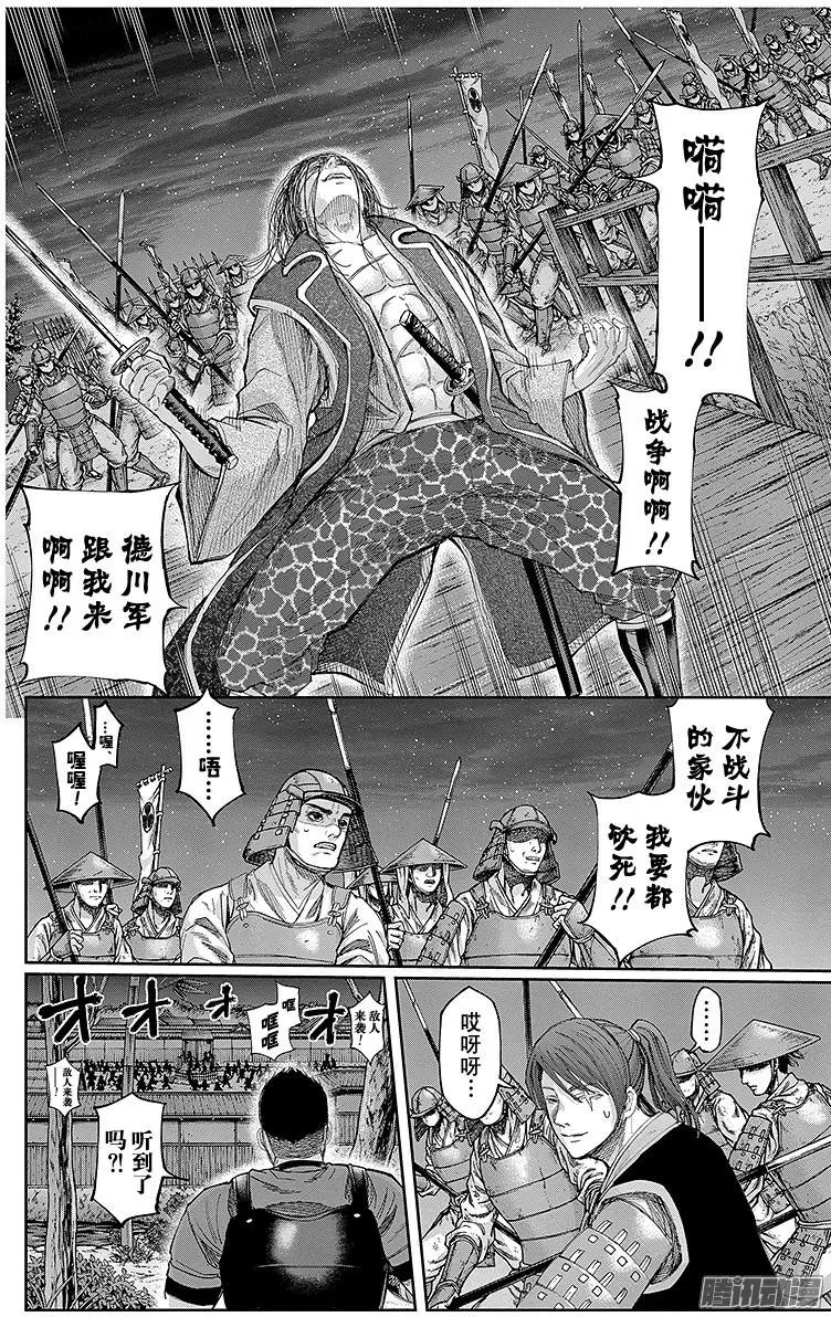 第132回 演员，到齐
