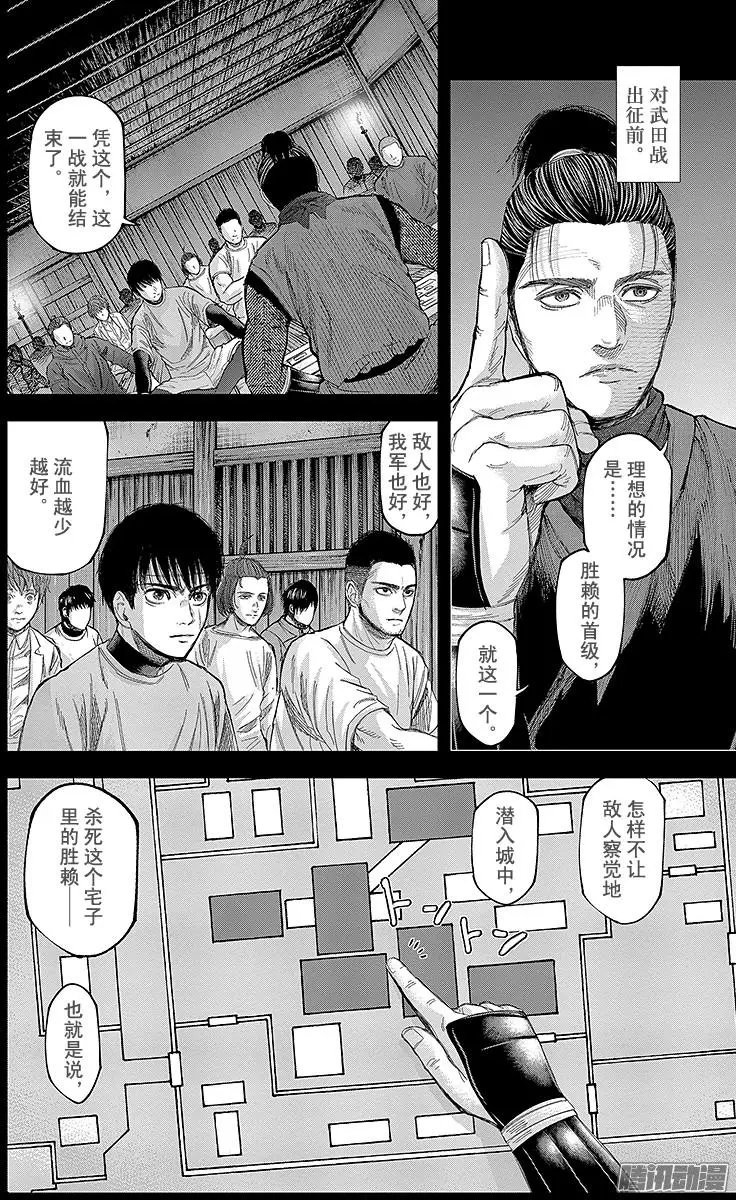 第132回 演员，到齐