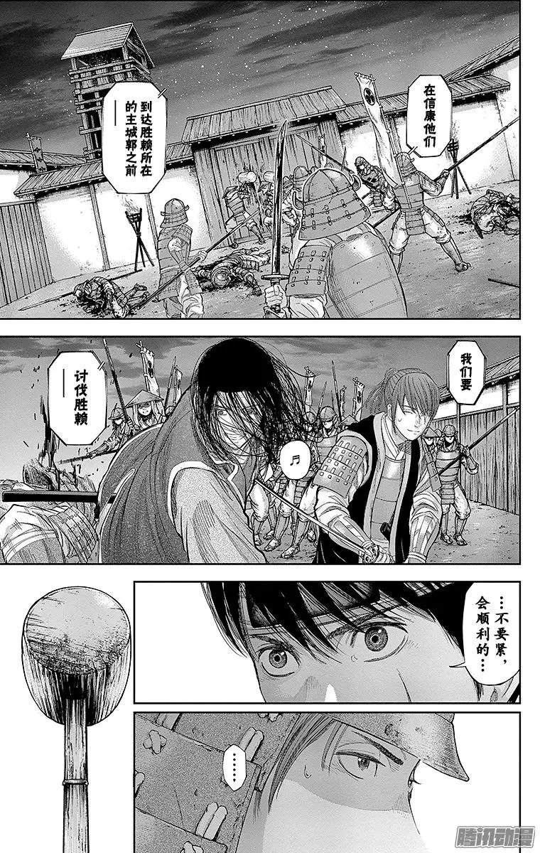 第134回 高桥，追忆