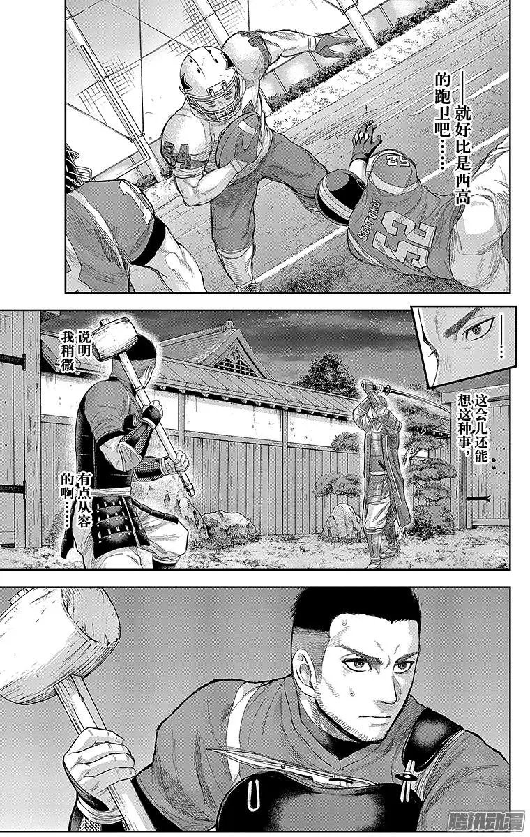 第134回 高桥，追忆