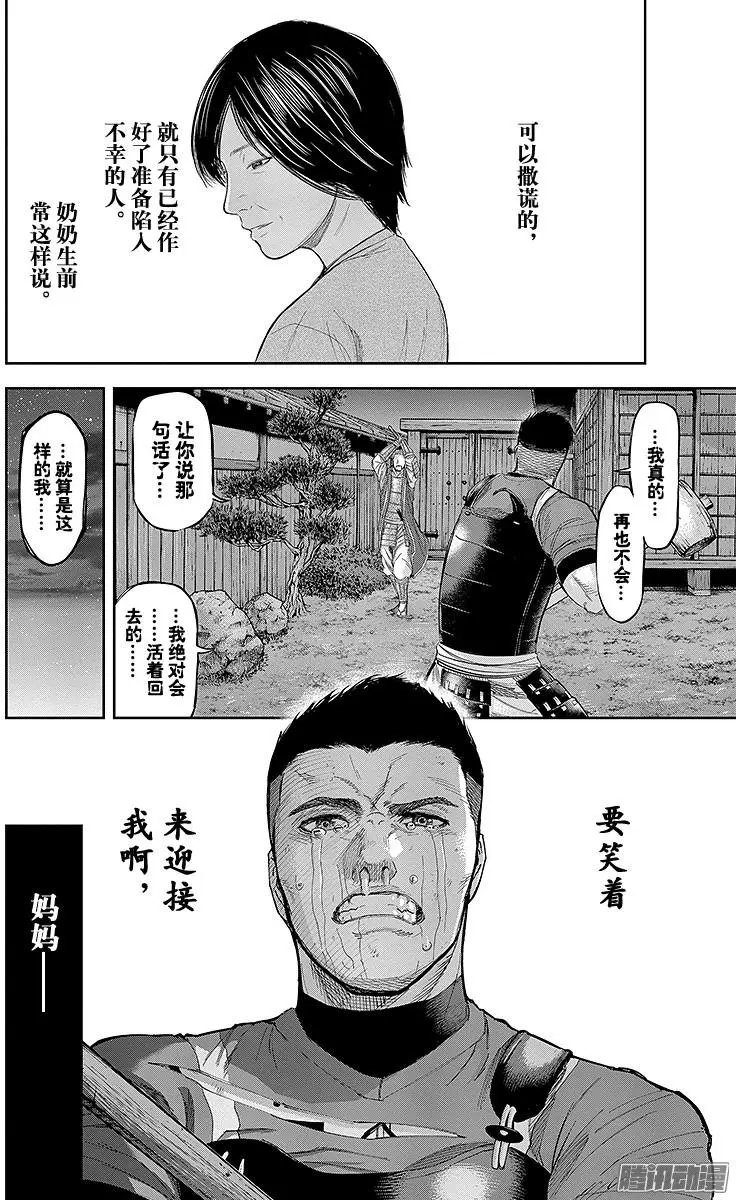 第134回 高桥，追忆