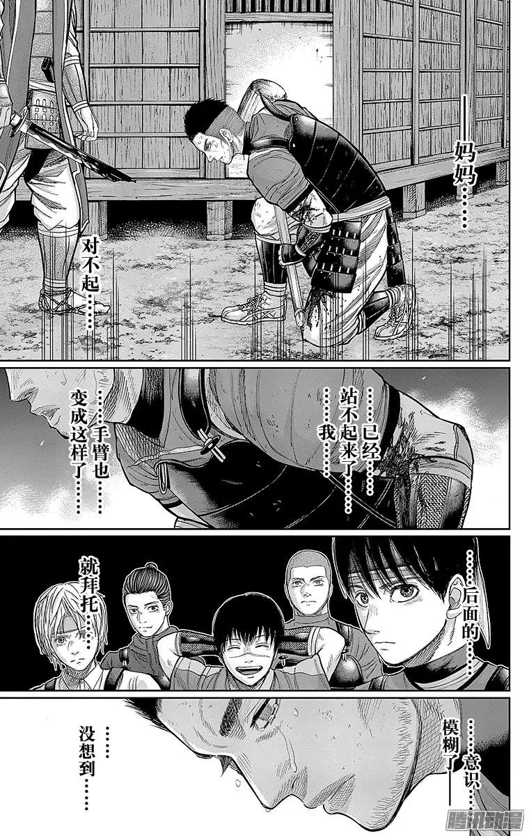 第135回 高桥，奔走