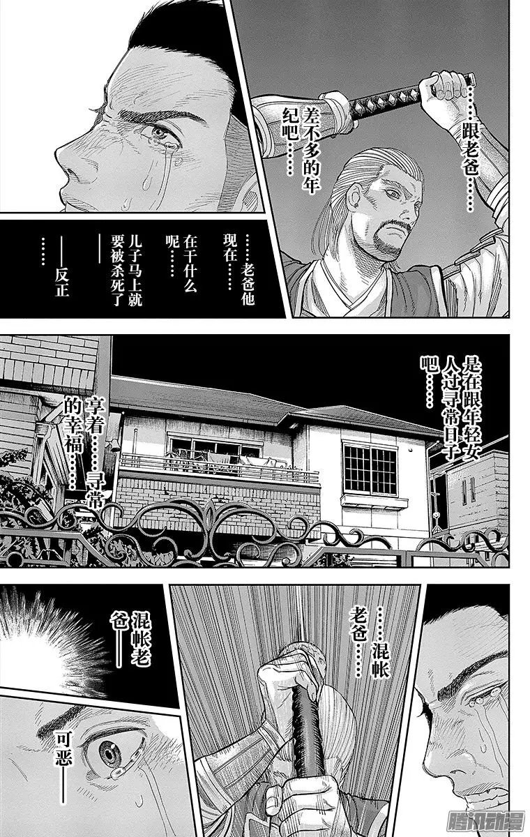 第135回 高桥，奔走
