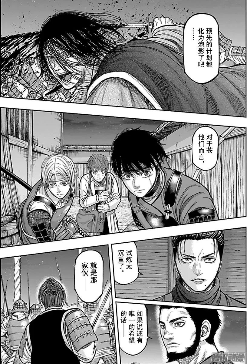 第136回