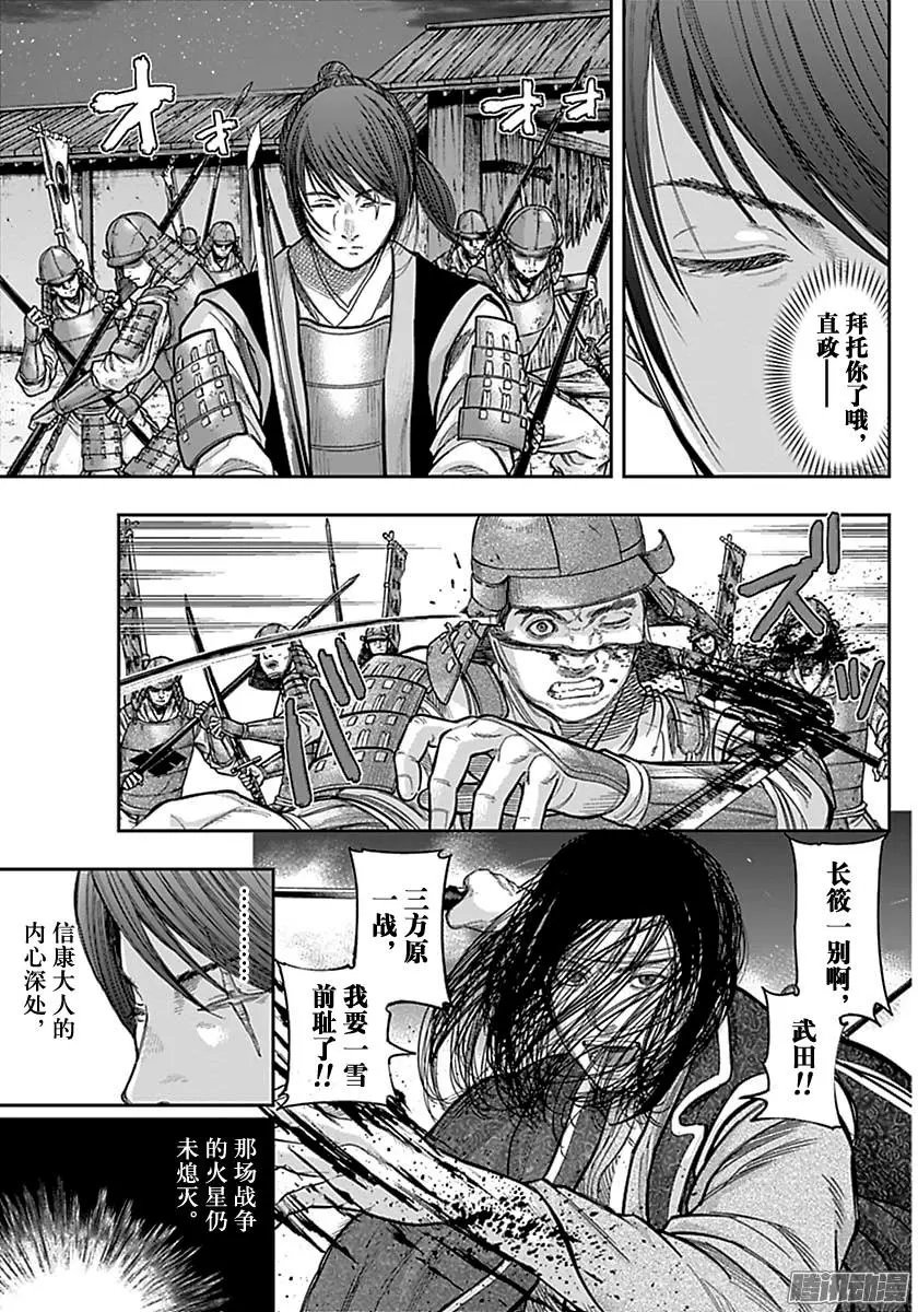 第136回