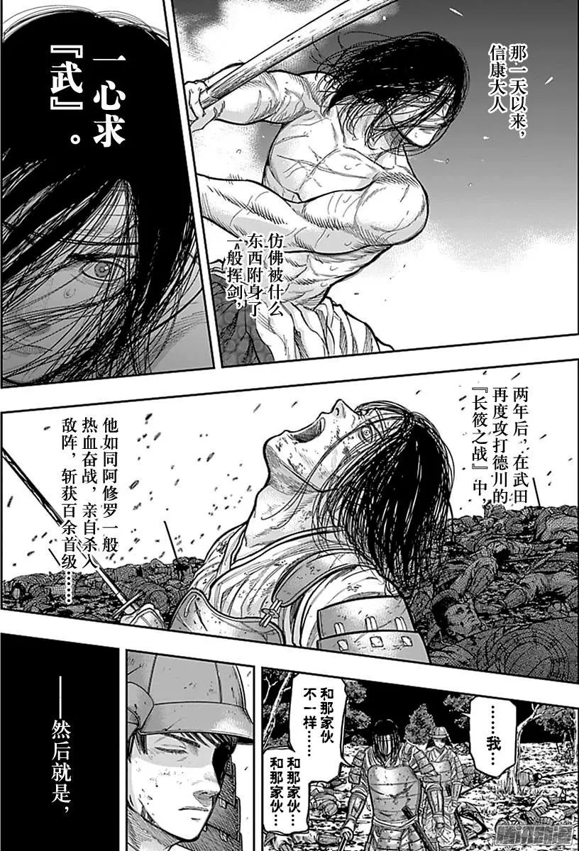 第136回