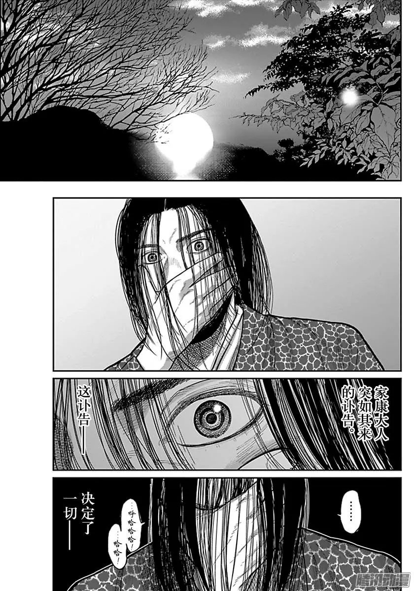 第136回