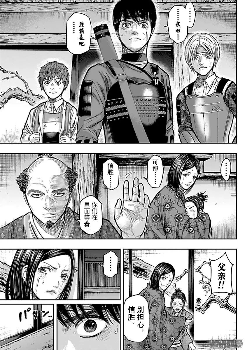 第138回