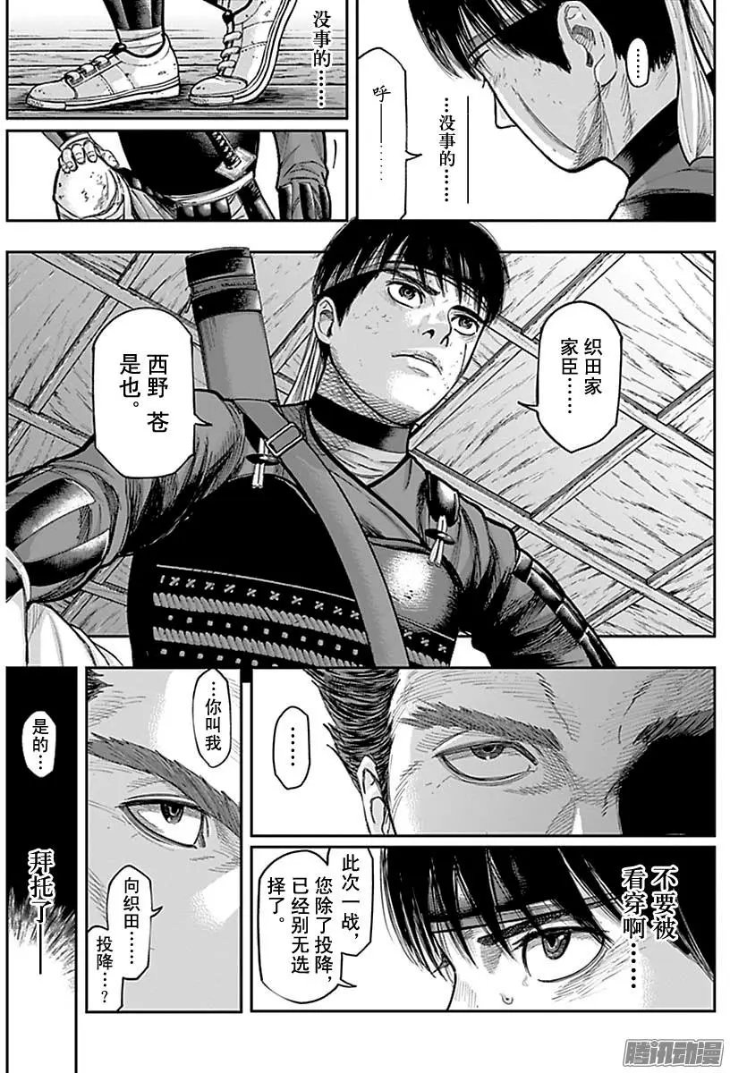 第138回