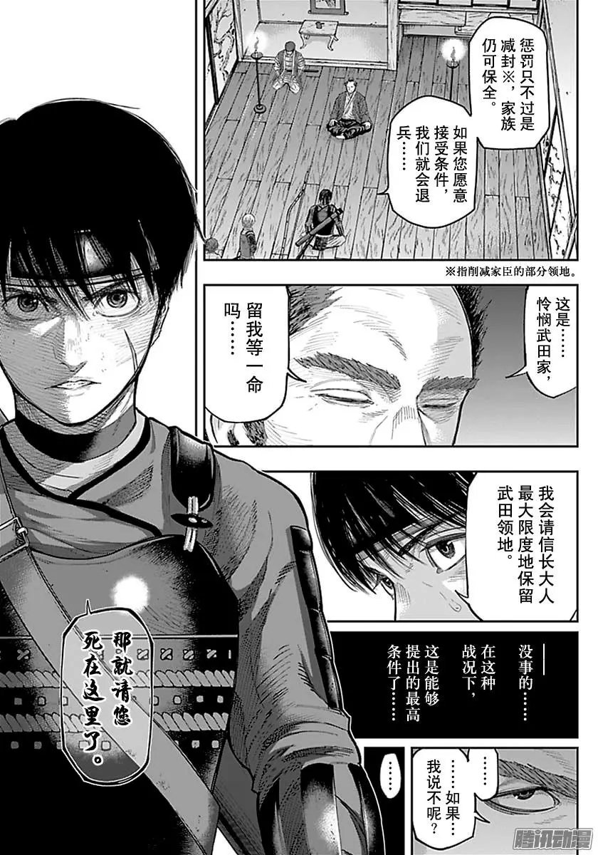 第138回