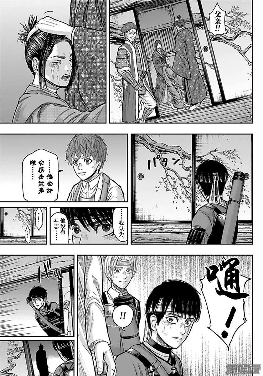 第138回