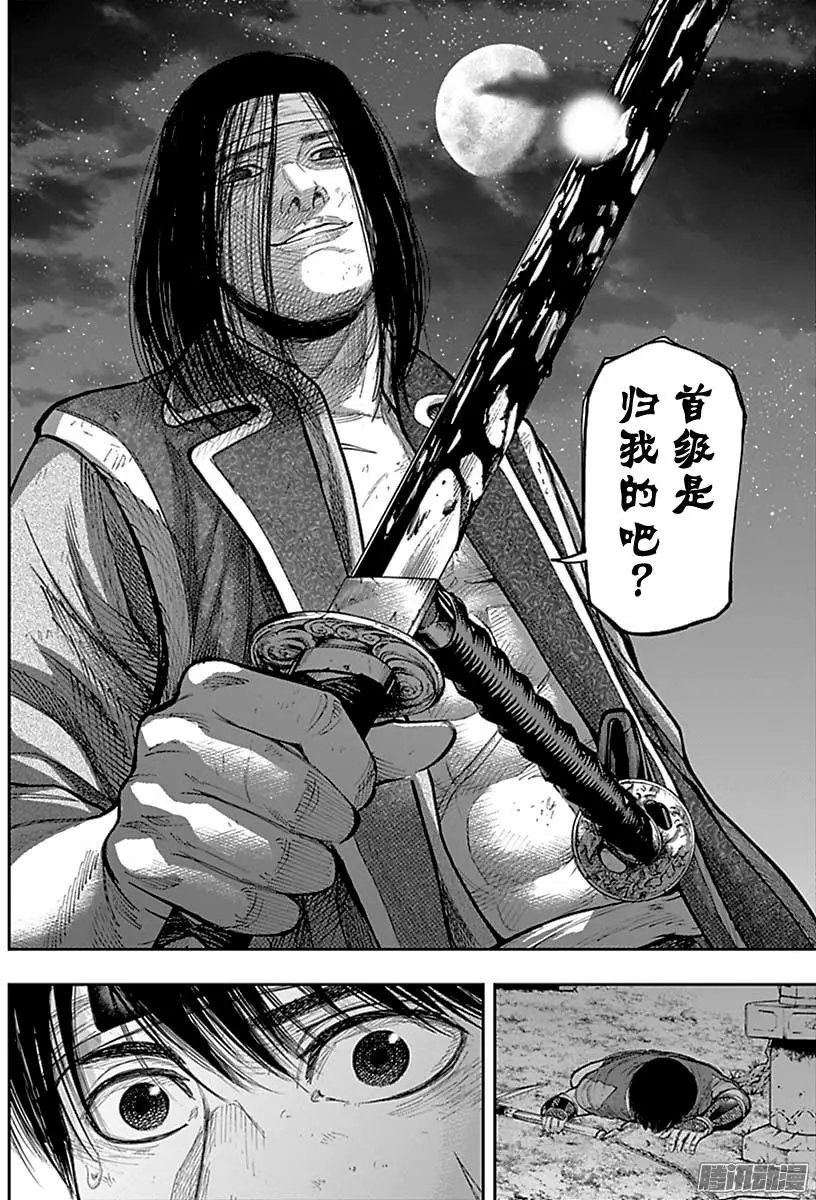 第138回
