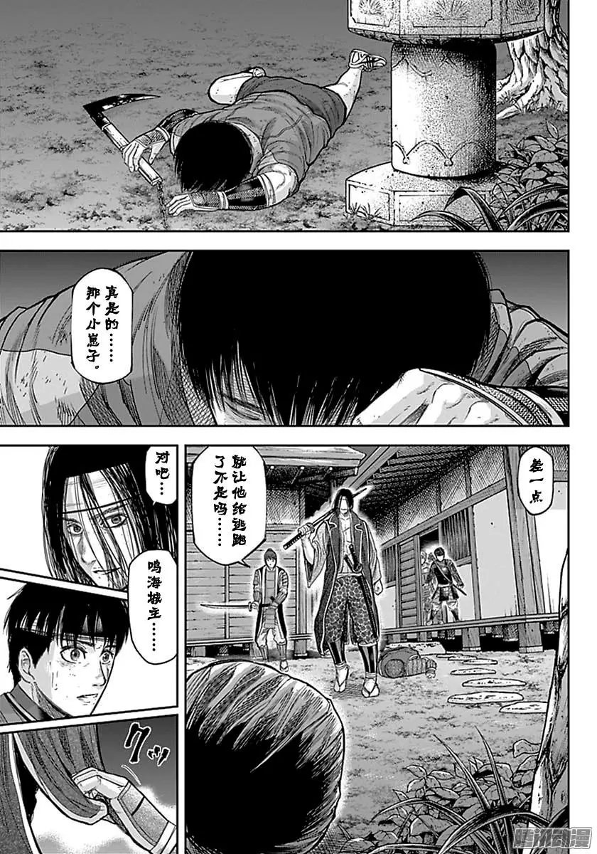 第139回