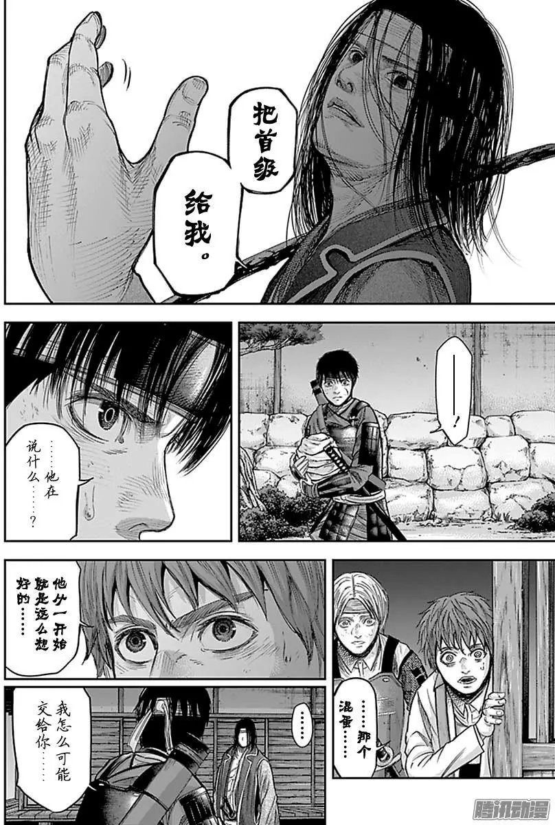 第139回