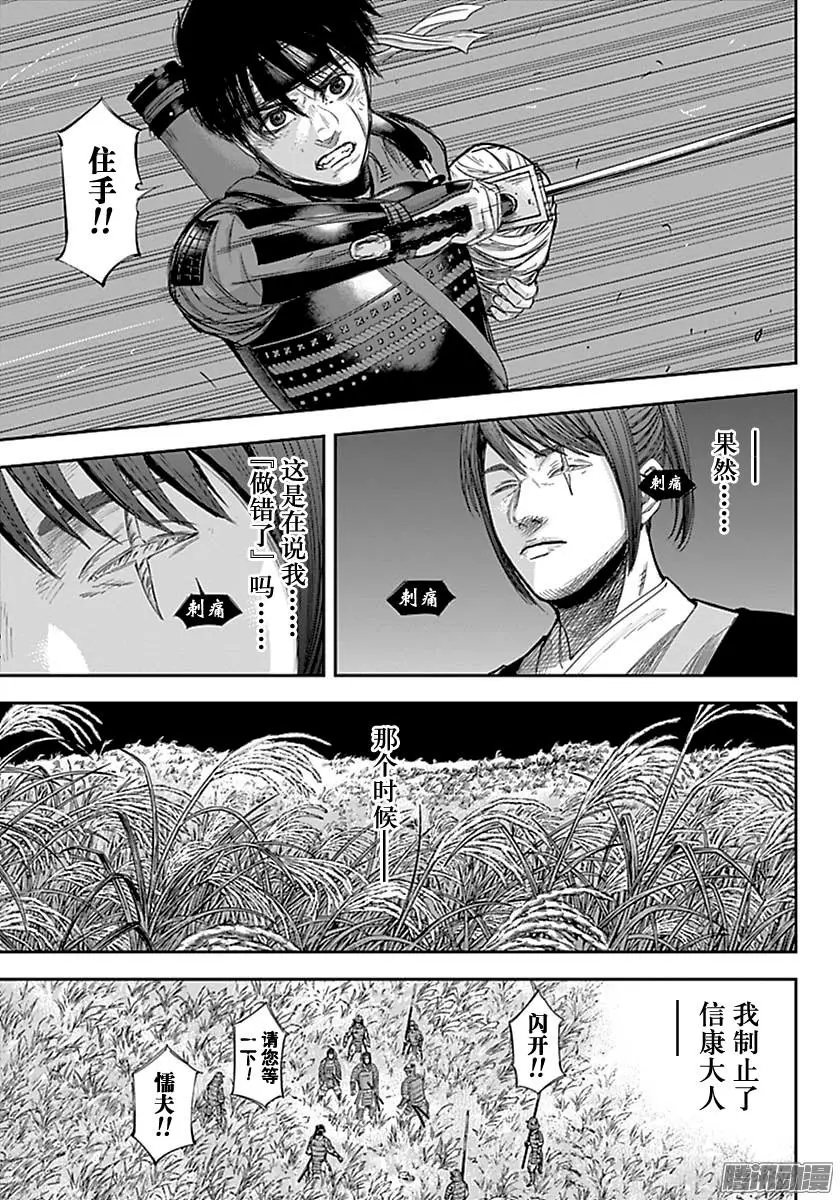 第139回