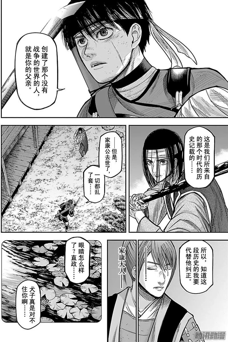 第139回