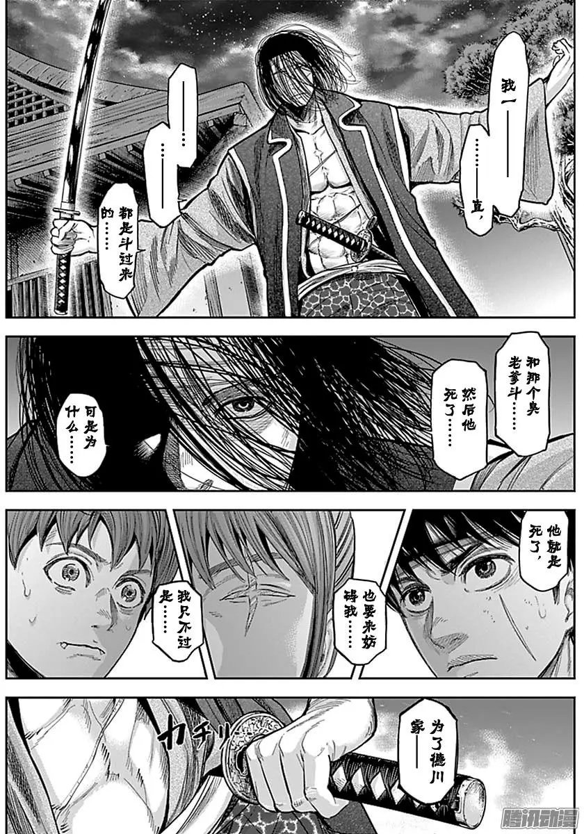 第140回
